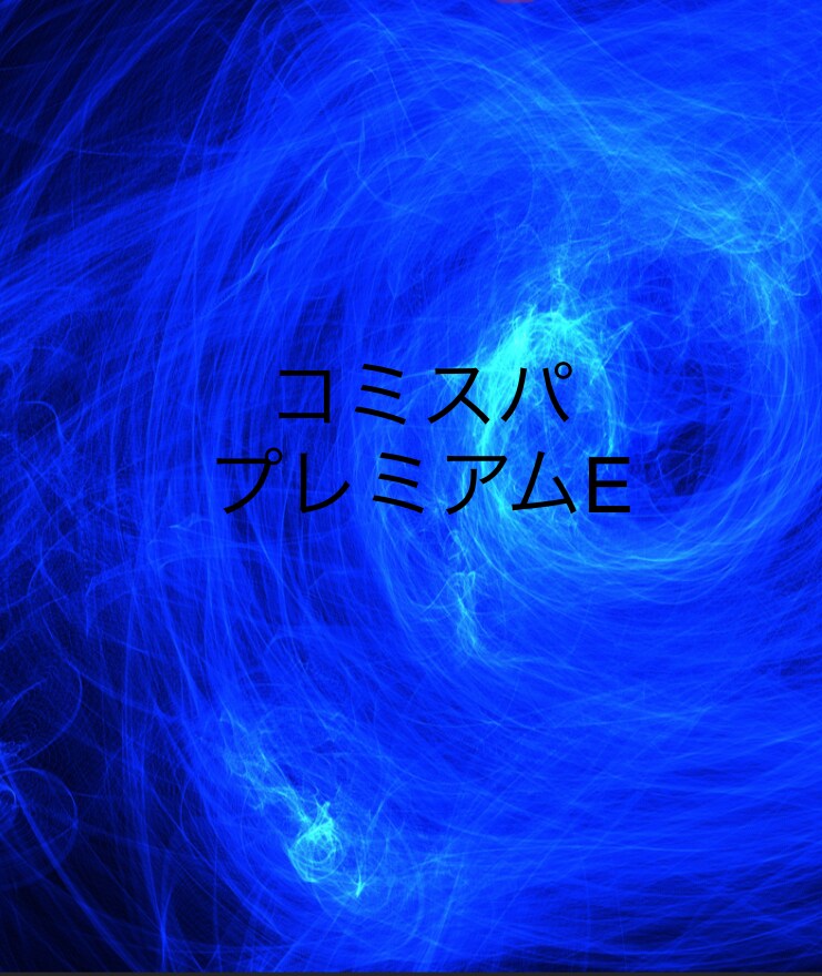 繊細さん(HSP)の不倫相談に乗ります 【プレミアム限定1】気持ちが伝わらないあなたが 楽になるコツ イメージ3