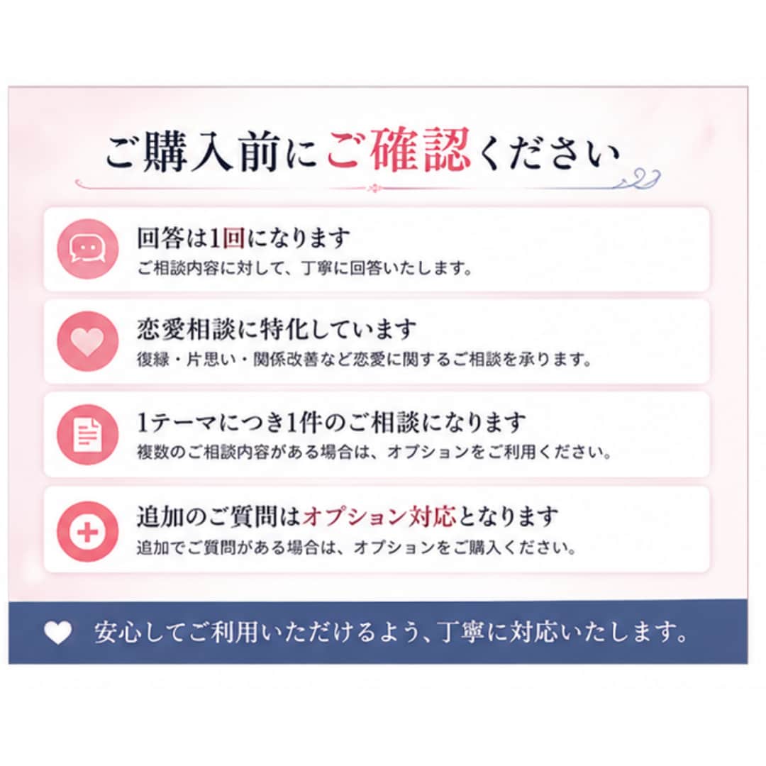 彼のことがわからない…悩みをチャットで答えます 不安から抜け出すための男性心理をお伝えします イメージ5