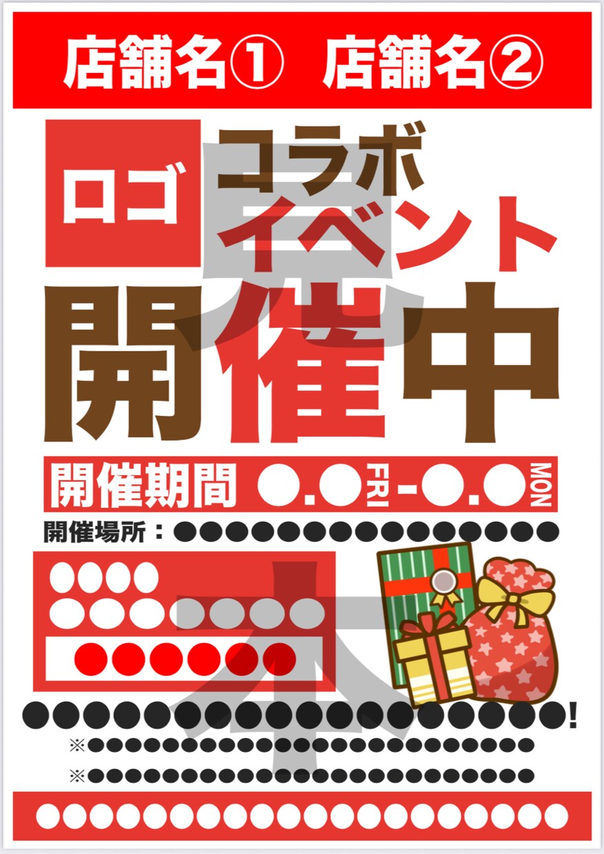イベントPOPや店舗掲示用POP等作成いたします 1件1件こだわった作成を行います。 イメージ2