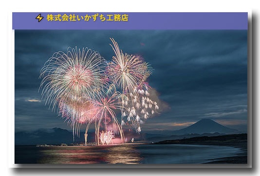 AIホームぺージを無償で作成します 簡単更新、SEO対策済、運用費も年間20,000円です イメージ8