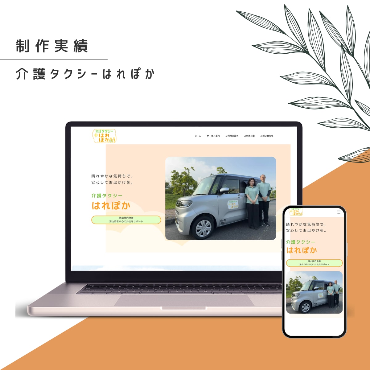 WordPressで集客を意識したHPを作成します 実績豊富で安心！丸投げOKで高品質に仕上げます イメージ13