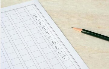 書くスキル　添削・指導致します 読書感想文から作文、論文、その他　入試対策まで イメージ1