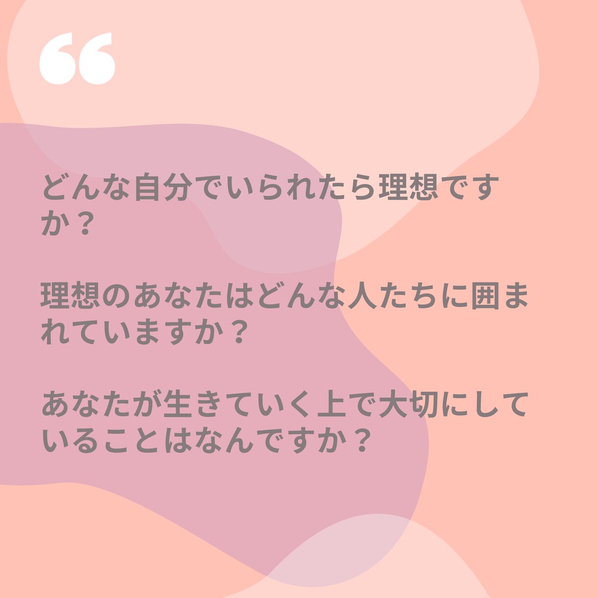 20代向け より良い働き方のできるあなたを作ります 【コーチング】人材開発部門のコーチが価値観ベースでお手伝い イメージ3
