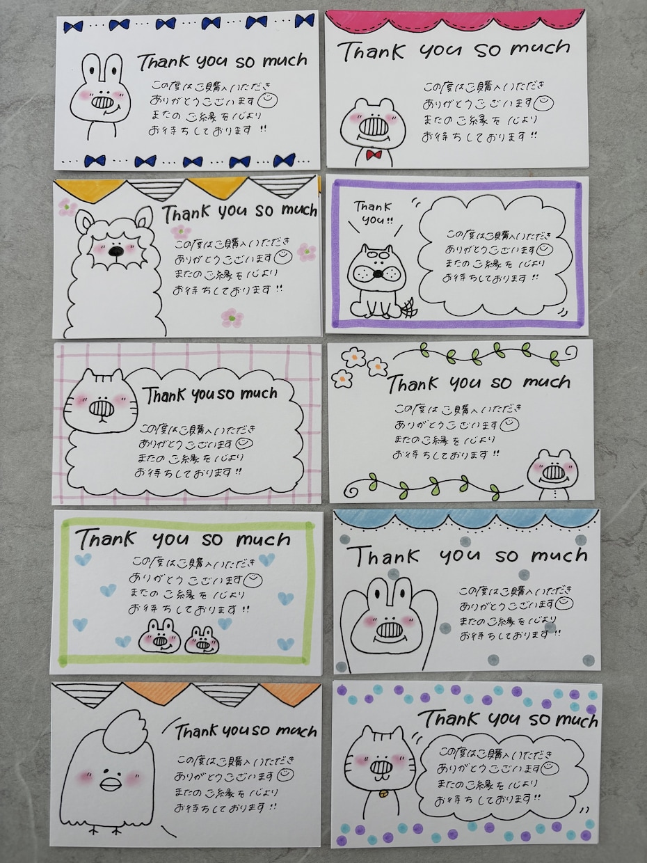 メッセージカード、サンキューカードを作成します 完全ハンドメイドで、イラストや文書を1枚1枚手書きします！ イメージ1