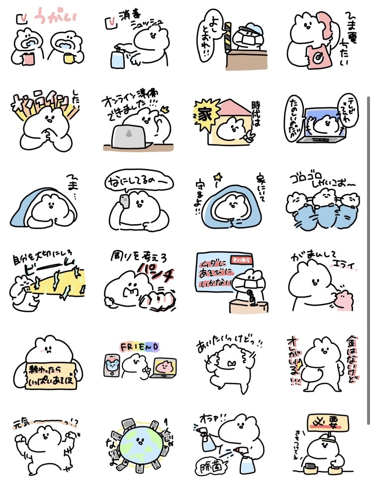 あなただけのLINEスタンプ作ります ⭐︎コロナに負けるな！お値下げ中⭐︎世界に1つのスタンプを！ イメージ3