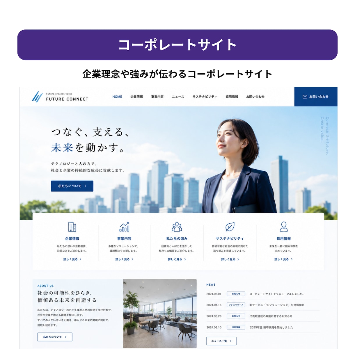 SEO・AI検索対応HP制作します 検索流入から成約導線まで設計します イメージ4