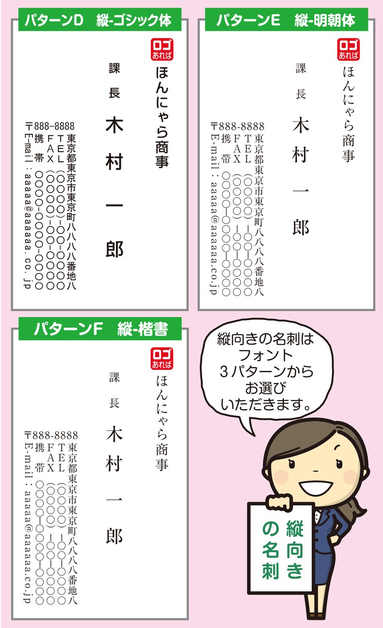 スピード制作！シンプルな名刺（両面OK）つくります 定番名刺をスピード制作！テンプレートに当てはめるだけ！ イメージ4