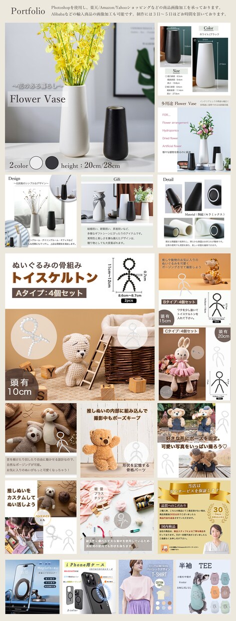 ECモールで使用する商品画像制作承ります 〜売れる商品画像を作成!女性向け商品に特化したデザイン〜 イメージ4