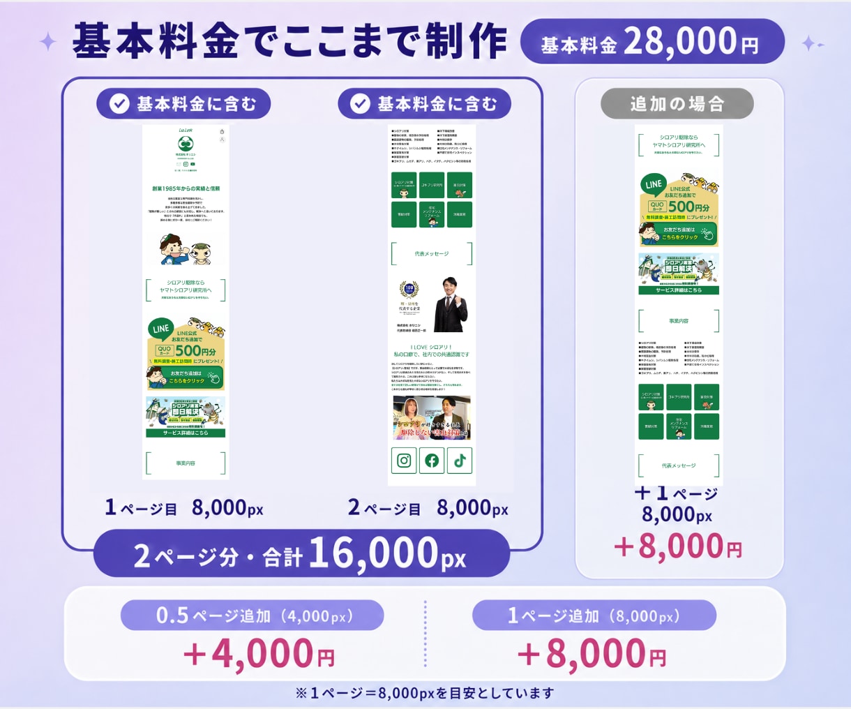 LPにもなるLit.Linkリットリンク制作します マーケ歴9年｜構成・文章・洗練デザイン・集客導線まで対応 イメージ2