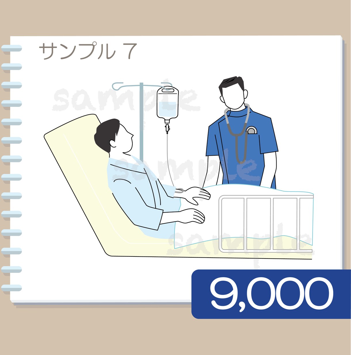 介護、医療 のイラストを作成します ちょうどいい 硬すぎないイラスト おまかせください！ イメージ8