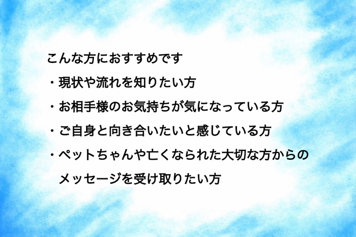 視えたこと感じたことをありのまま真摯にお伝えします 現実とスピリチュアルを繋ぐメッセージをお届けします イメージ7