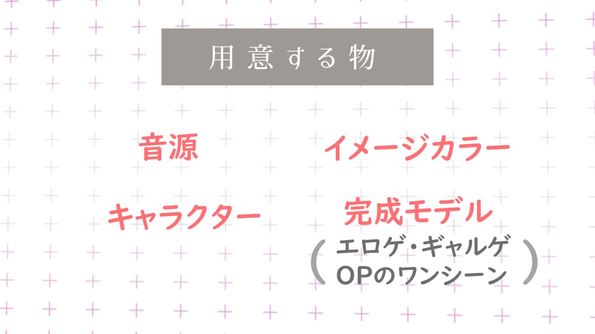 Vtuber】準備画面を作ります 配信を始めたい人向け生配信用の準備画面 イメージ2