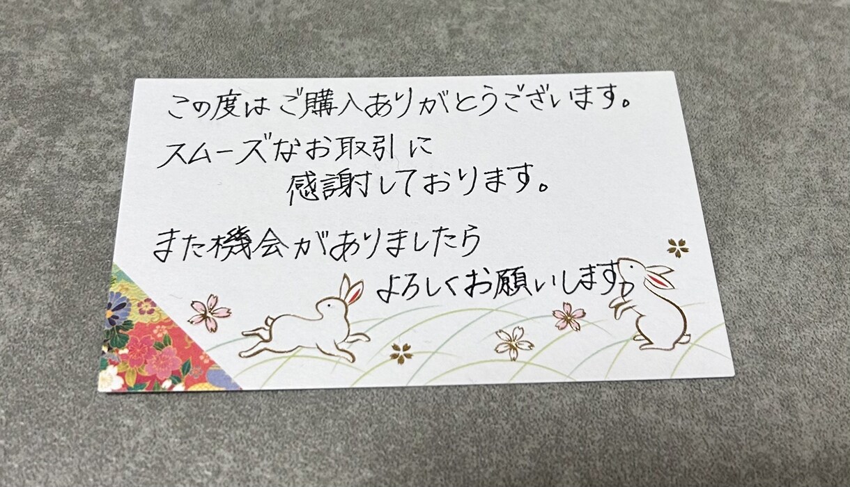 メッセージカードやサンクスカード各種代筆します 私なりに丁寧に代筆させていただきます。 イメージ2
