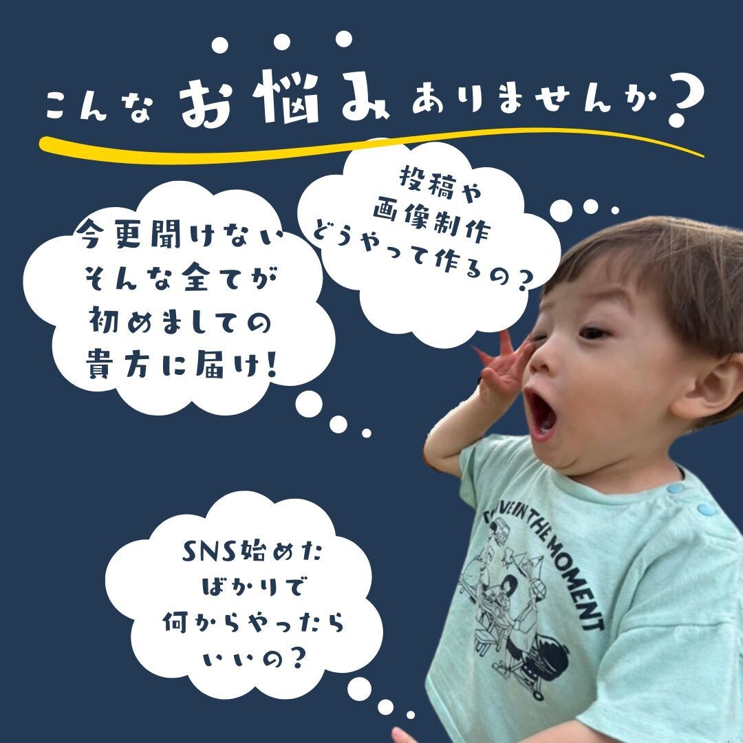 SNS用画像やショート動画作るお手伝いできます 元ダイビング屋、現キャンプ飯屋と一緒に貴方のSNSサポート イメージ1