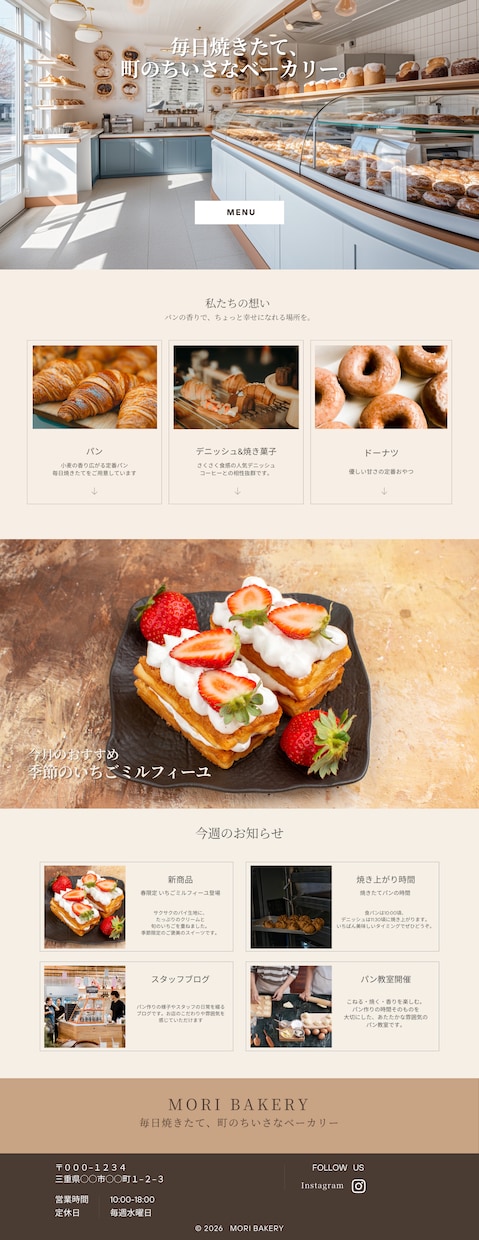 読みやすくて迷わないWebサイトデザインつくります 情報を丁寧に整理し、目的が伝わるWebサイトに☺︎ イメージ3