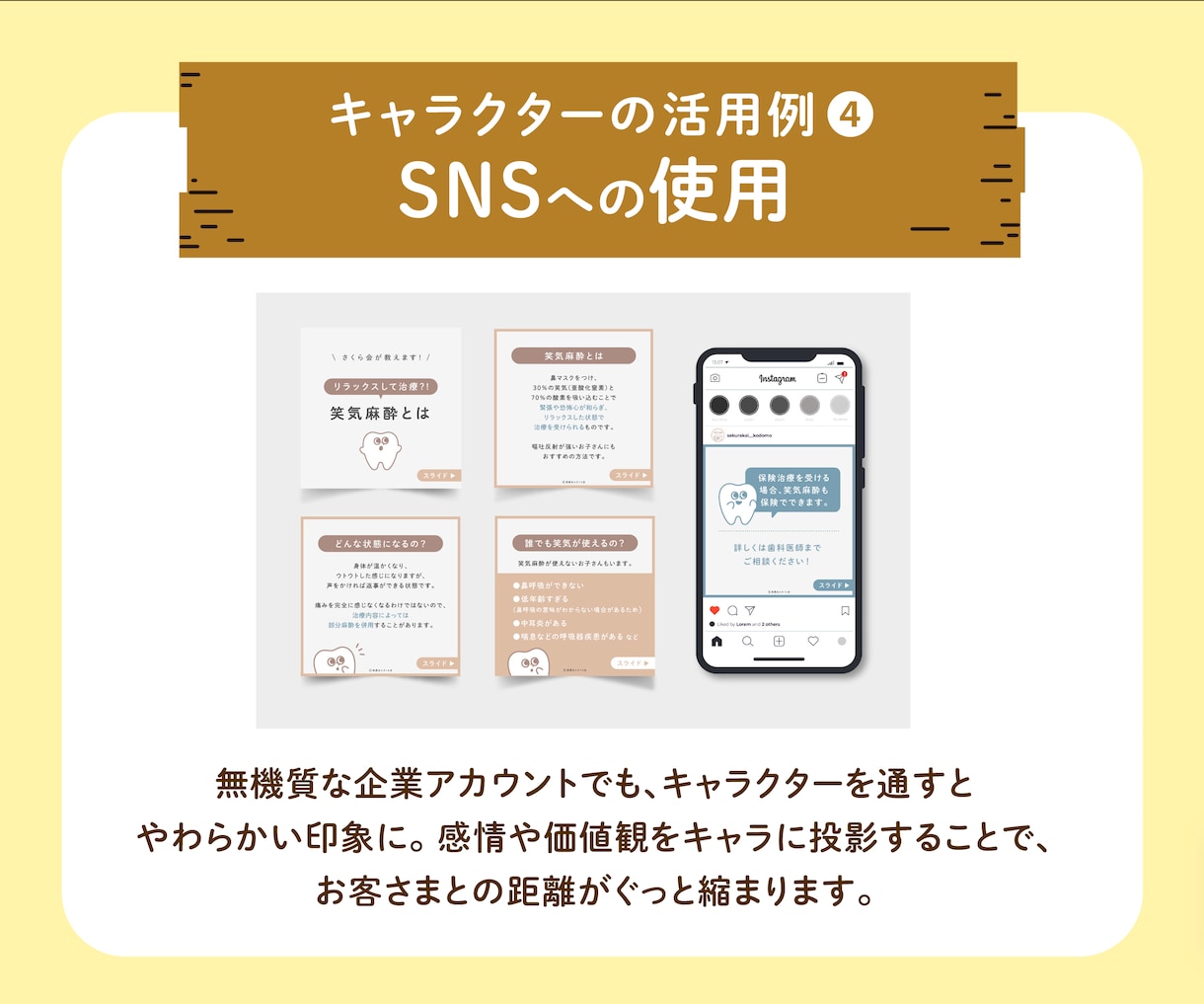 ゆるキャラ・オリジナルキャラクターつくります 親しみやすく可愛いキャラクターで企業さまへのイメージUP♪ イメージ7
