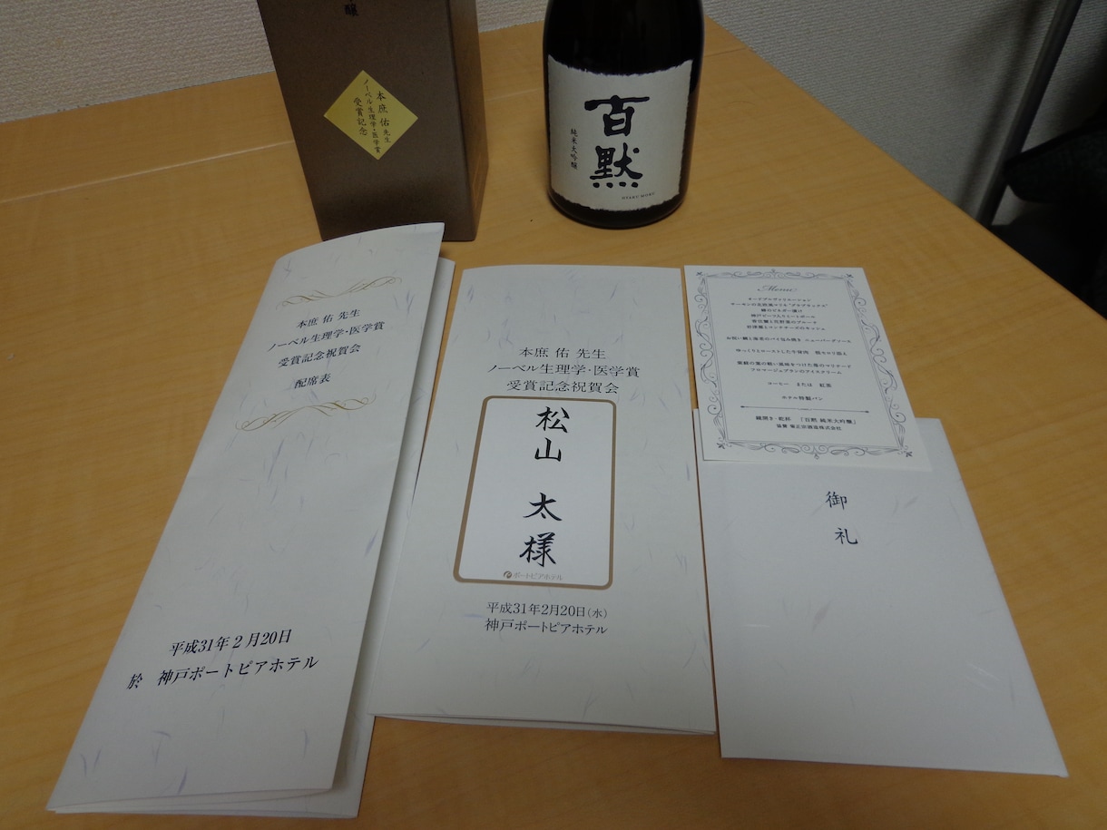 あなたの日常の中から発明性を見出し特許につなげます 特許を取得し将来の生活の充実につなげましょう イメージ8