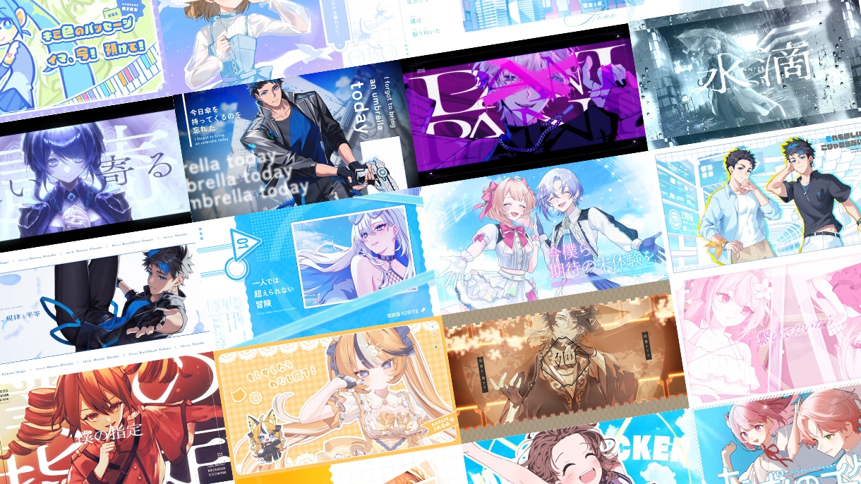 イラスト込制作OK！オリ曲や歌みたMV制作します 11月納品◎ 希望テイストに合わせた映像を作ります！ イメージ1