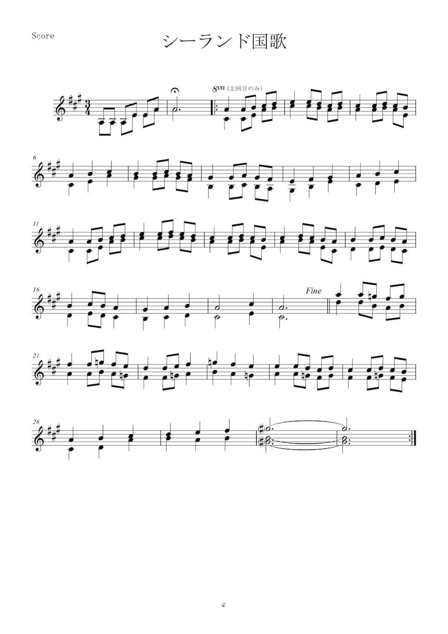 移調楽譜を作成します 中々見つからない移調楽譜、作成します！ イメージ1
