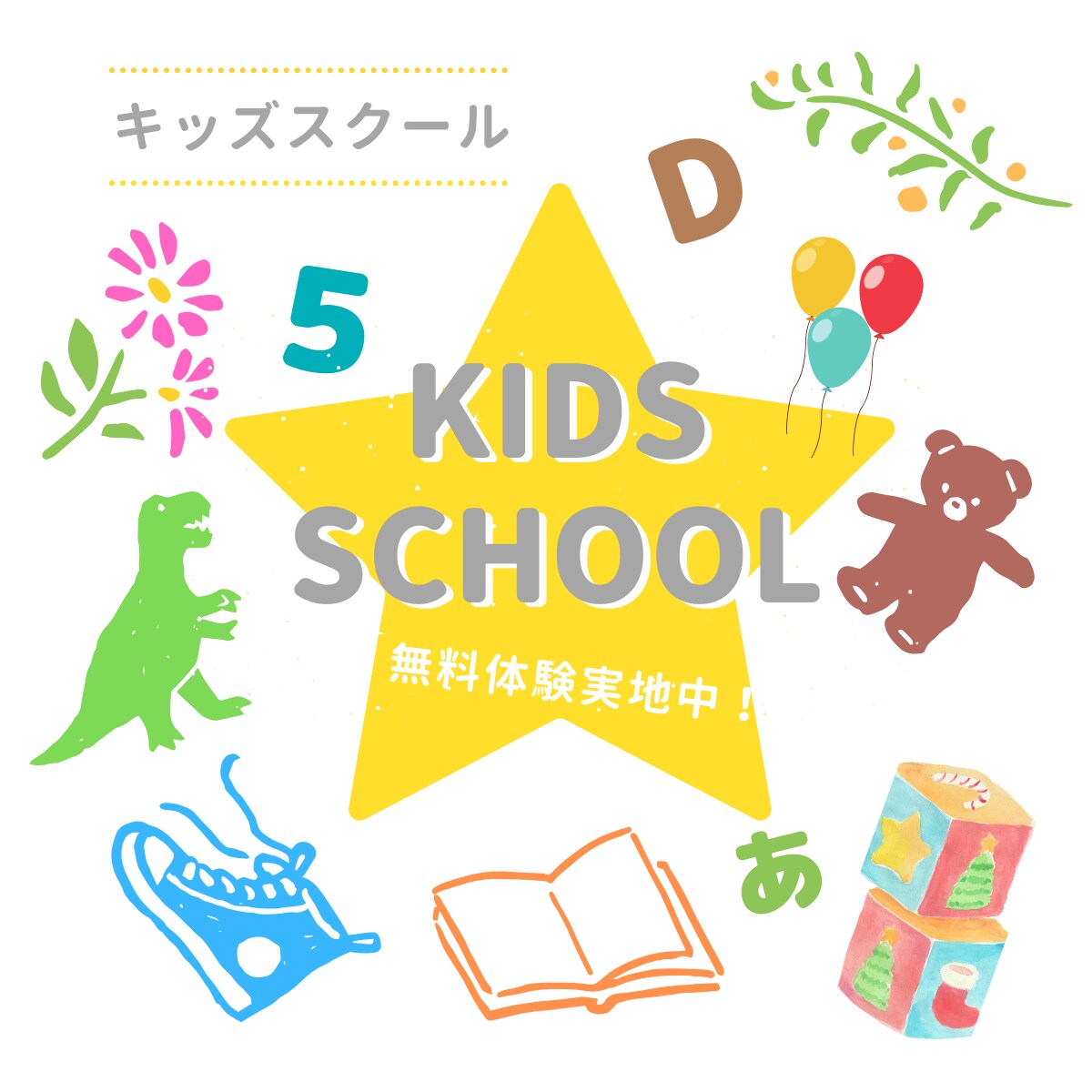 2枚1500円！ヘッダーなどのWEB画像制作します 広告バナー/SNS・ブログなどのヘッダー/インスタ画像など イメージ7