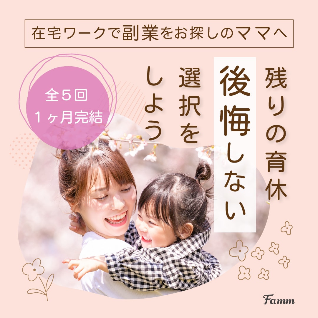 修正無制限！WEB画像お作りします １点１点丁寧に対応、作成いたします イメージ2