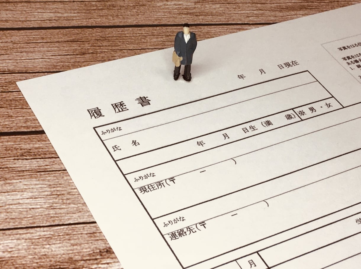 即日完成！ゼロから履歴書・職務経歴書を作成します スピーディ＆リーズナブルサービスを親身にご提供いたします。 イメージ6