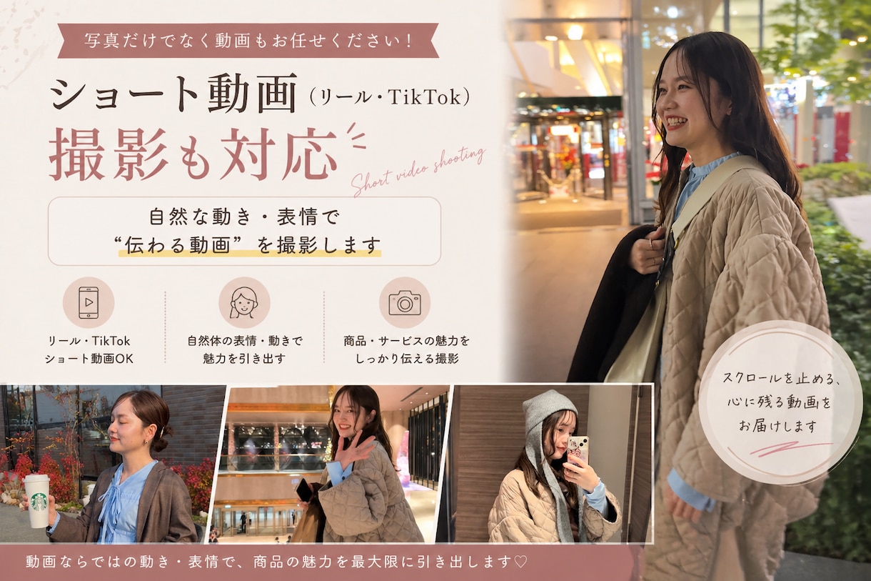 モデル歴18年｜EC・SNS用の商品写真撮影します 商品を送るだけで撮影から編集まで対応します イメージ2