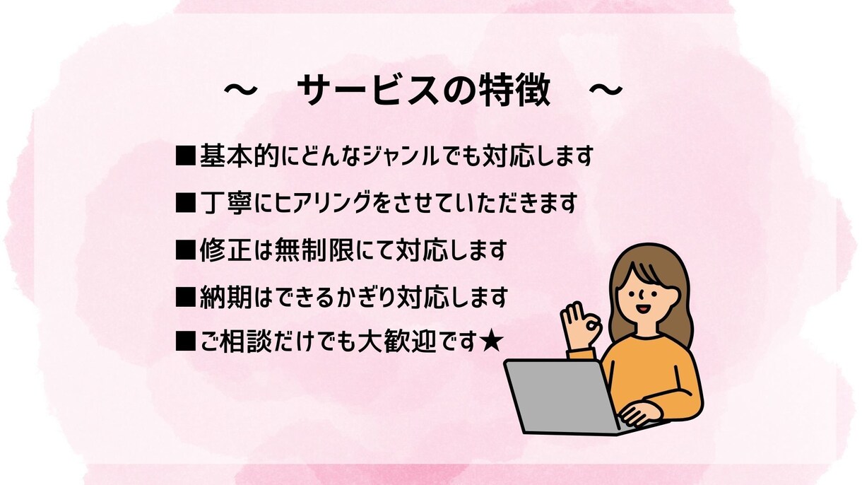 Instagramリール編集を代行します 撮影した素材を送るだけ！投稿までの一歩をサポートします！ イメージ3
