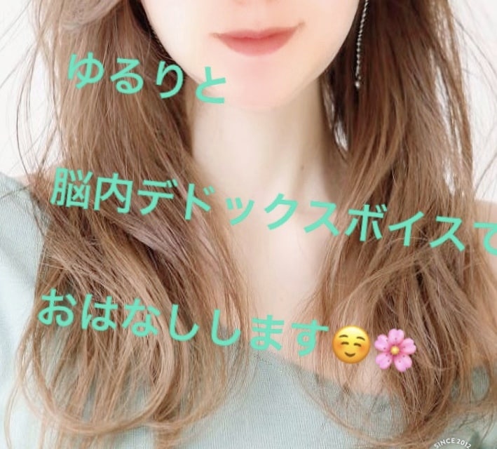 ゆるゆると、おはなしします どんなお話でも、少しの隙間のお時間でも、大丈夫です イメージ1