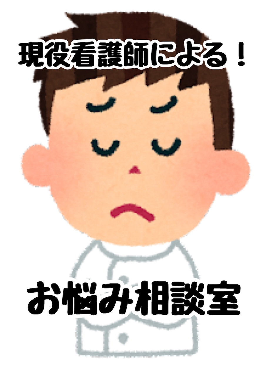 誰にも言えないお話聞きます 誰にも言えない話、吐き出してみませんか？ イメージ1