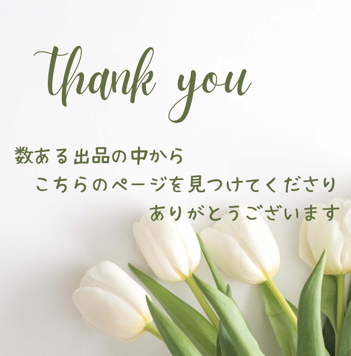 楽しく優しいひとときを✨どんなお話もお聴きします お悩み、雑談何でもどうぞ！ココナラ初利用や猫好きさんも大歓迎 イメージ2