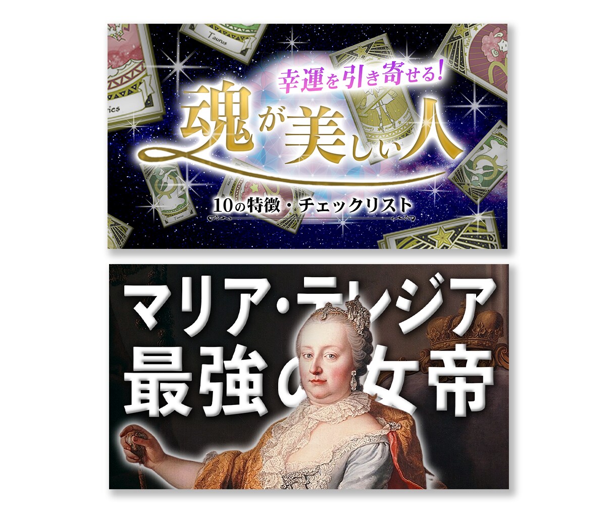 プロがYouTubeサムネイルを作ります 文言おまかせ・丸投げOK！心を込めて制作します。 イメージ5