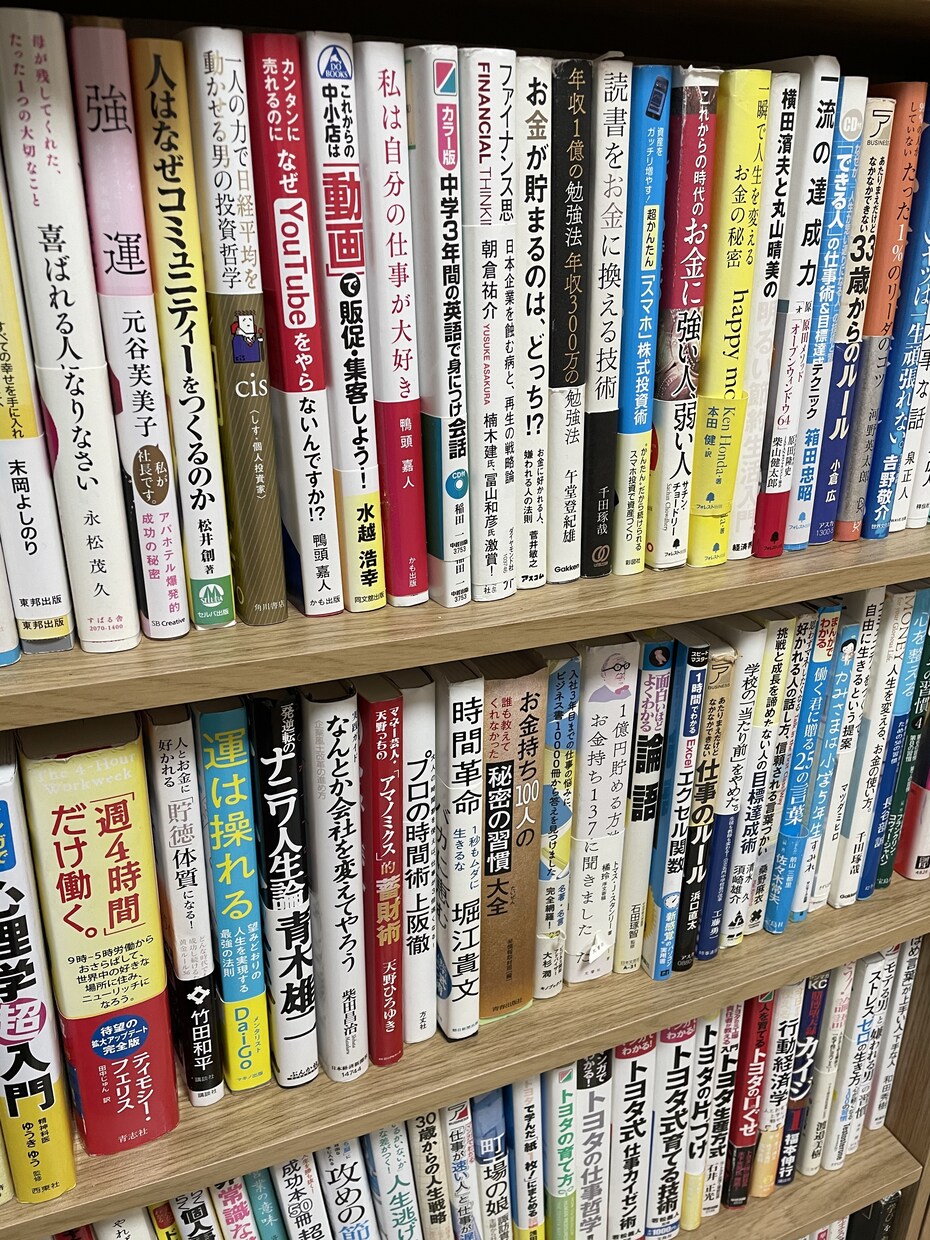 人間関係の悩み解消し、2倍笑顔にします 300冊以上の本の自己投資を生かし、アドバイス　チャット付き イメージ10