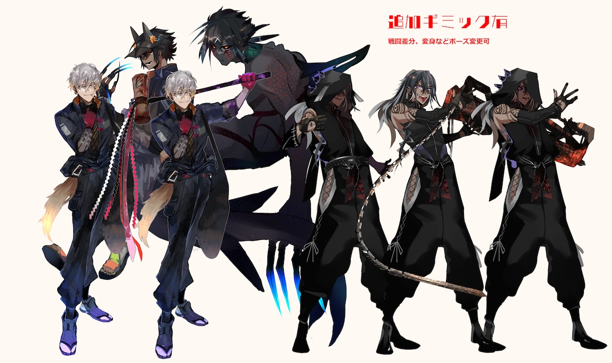 TRPG、ゲーム制作用の立ち絵制作受付ます 人外もOK！立ち絵が今必要な方へ！ イメージ6