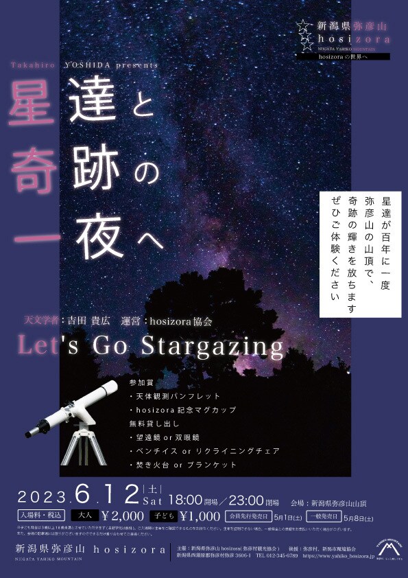 成果を出すチラシ・ポスターを制作します 現役デザイナーとマーケティングの経験で、貴社のビジネスを加速 イメージ3