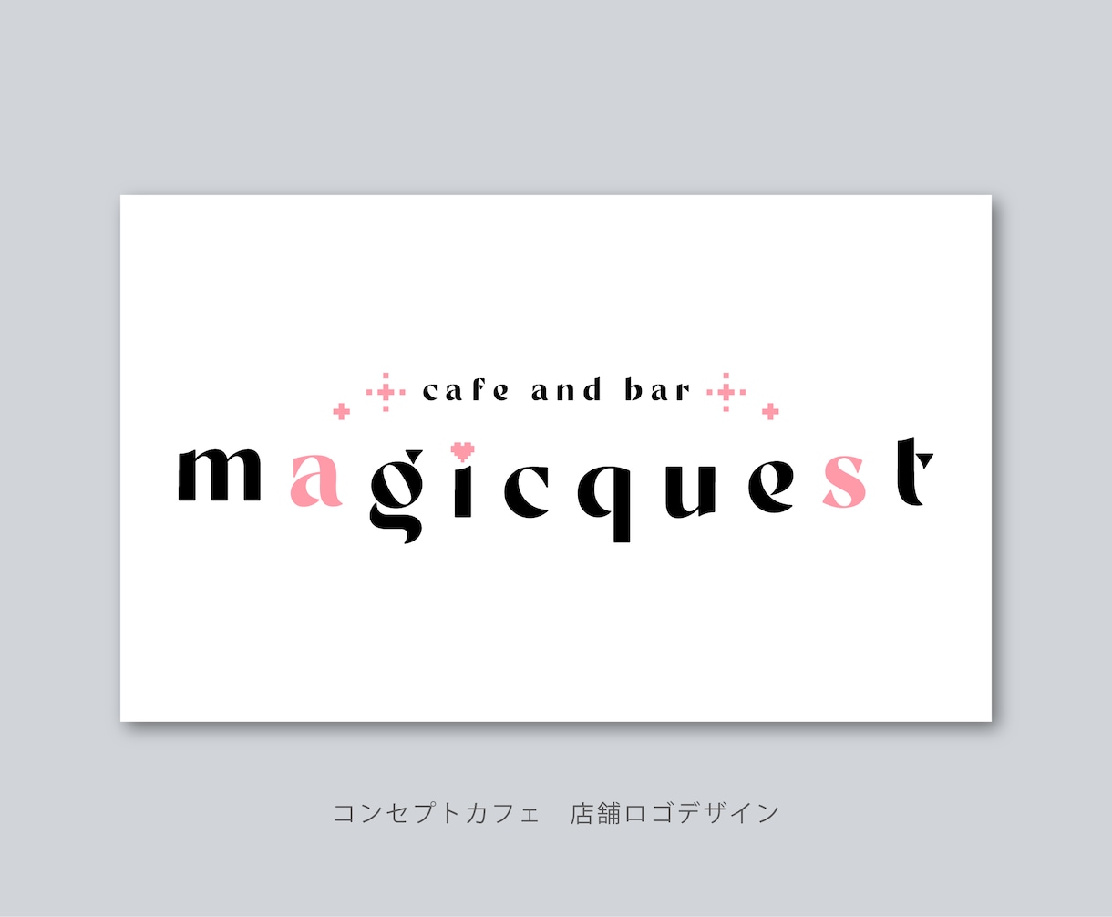 開業におすすめ！ロゴ＋名刺セットで作成いたします ブランディングを一貫したお得セット イメージ2
