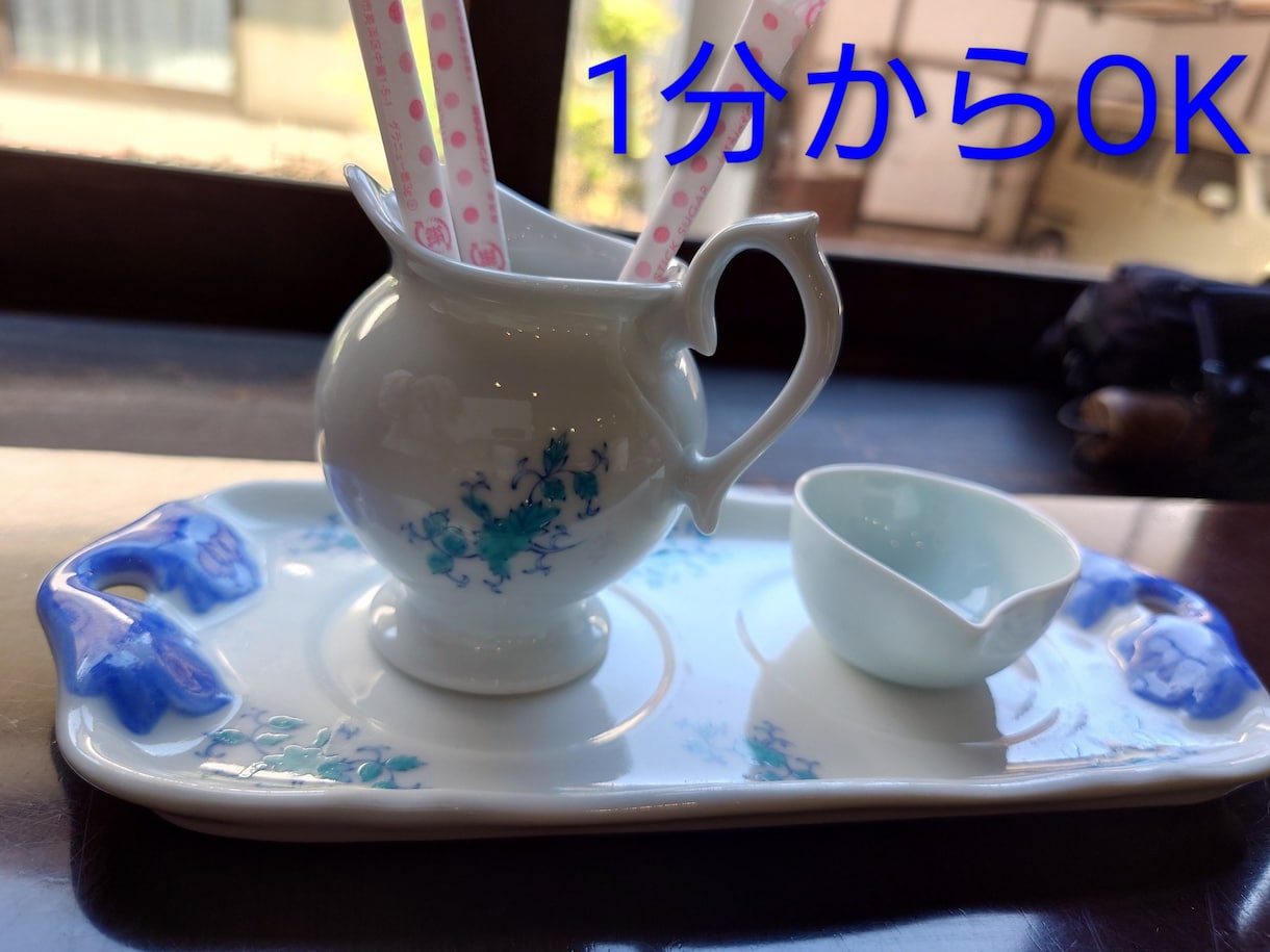 看護師のまなざしで、お話サービスを提供します 医療現場で培った安心感を、やさしい会話にこめて イメージ2