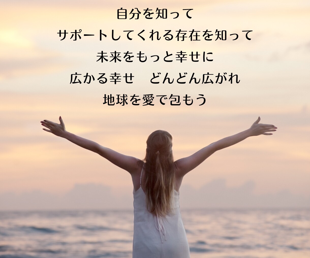 本当の愛を見つけたい！数秘と石からお届けします 恋愛に遊び疲れたあなた！本当の愛はどこですか？ イメージ8