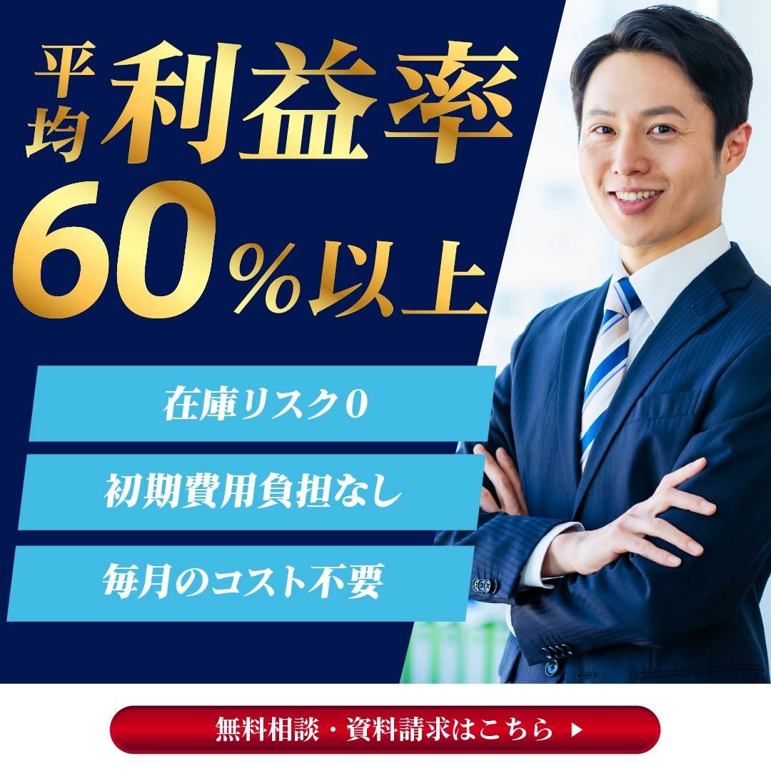 選ばれるためのデザイン、お作りいたします コストを抑えて自社サービスをPRしたい皆様、ご相談ください！ イメージ6