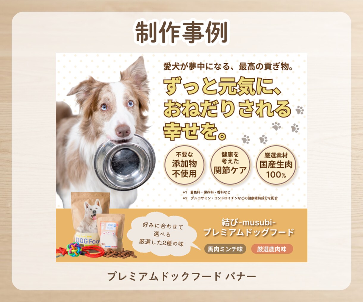 優しさやあたたかみが感じられるデザインを制作します あなたの想いをカタチに。初めての方も安心な丁寧な対応。 イメージ5