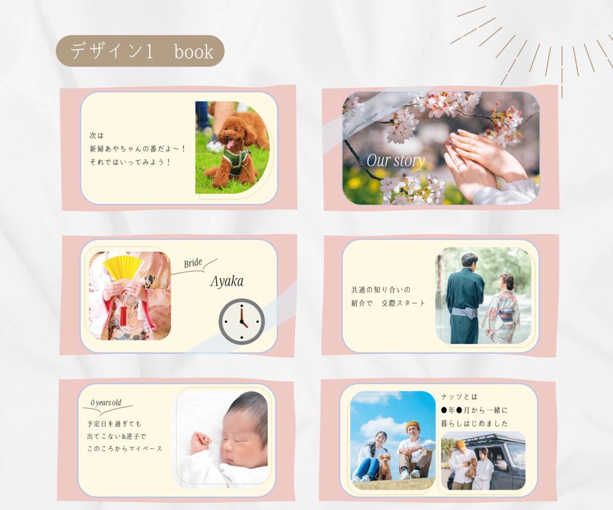 パパママ婚/ペット婚に！動画テンプレート提供します ユニークなプロフィールムービーで、ゲストを楽しませましょう◎ イメージ3