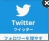 X垢のフォロワーを拡散して増やします フォロワーを増やしたい人は見てください イメージ1