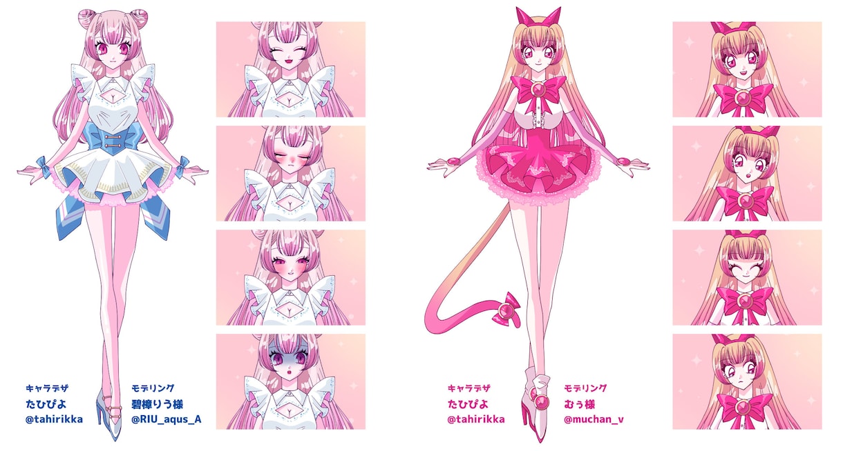 キャラデザ〜パーツ分けpsd描きます 流行とは一味違った個性が欲しい方にオススメ！ イメージ6