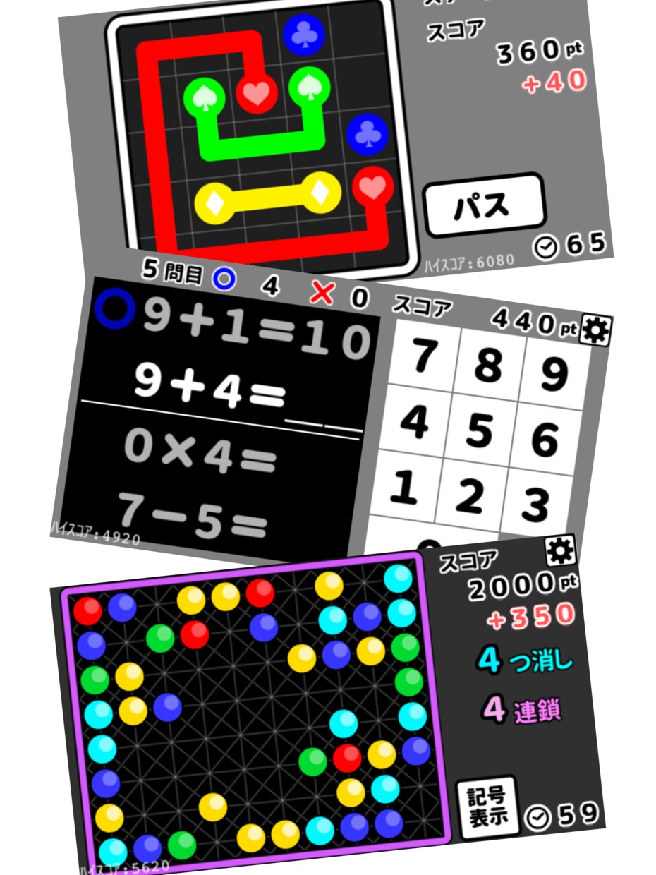 スマートフォンアプリやHTML5ゲーム作ります Unity等によるAndroid,iOS向けスマホゲーム イメージ2