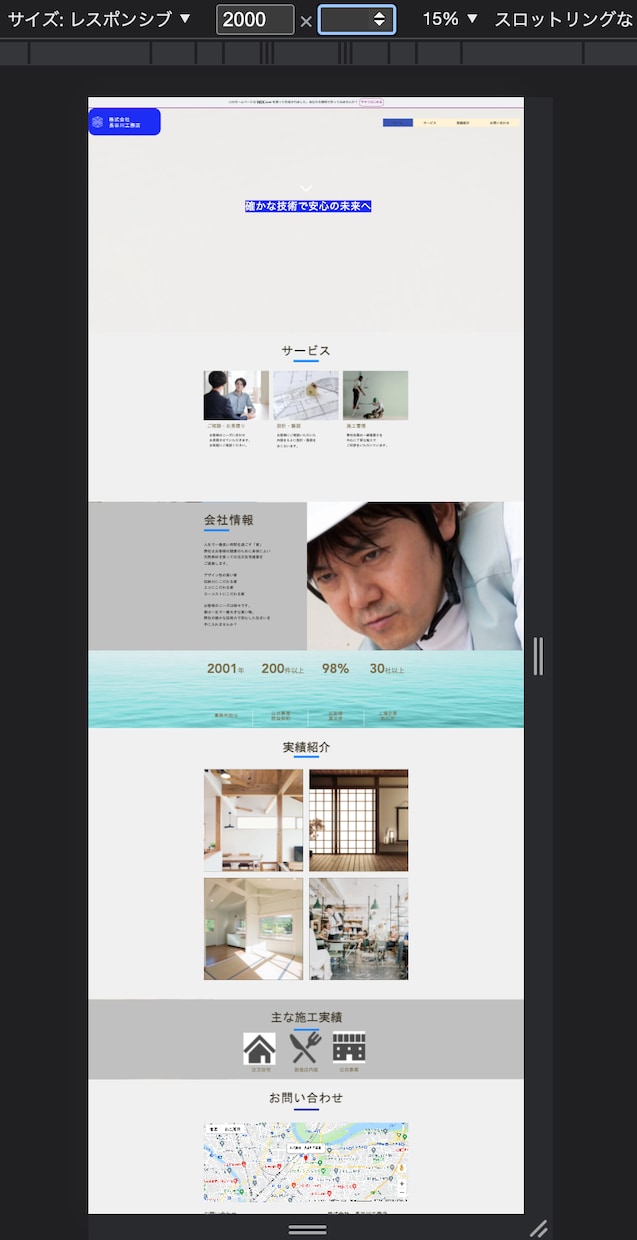 Wixで格安HPを作ります Wixで格安・丸投げ・スマホ対応 HP作成します！ イメージ4