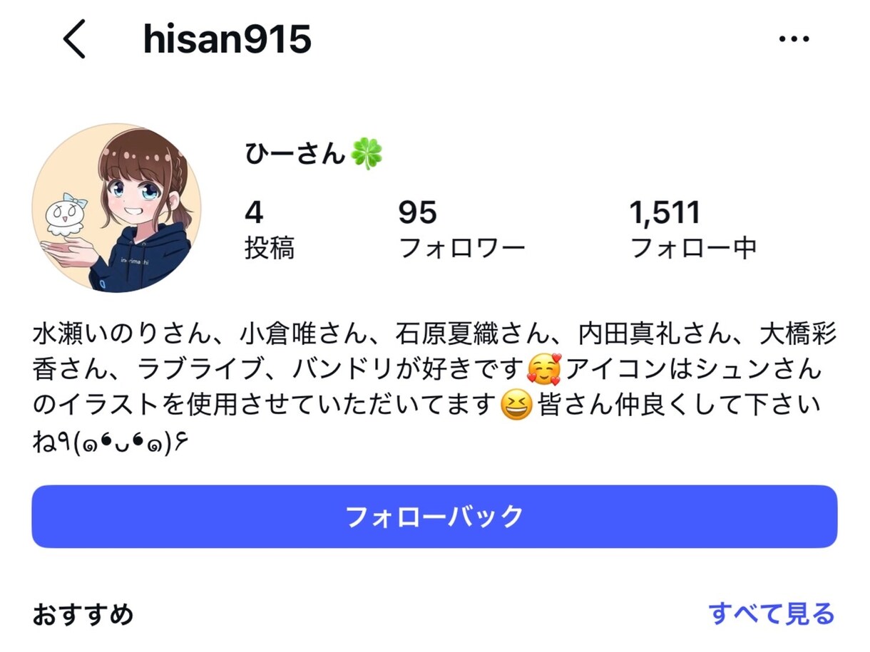 Instagram鍵垢女性垢をゆっくり増加します 5〜10日間かけて段階的に増加｜30日間補償 イメージ8
