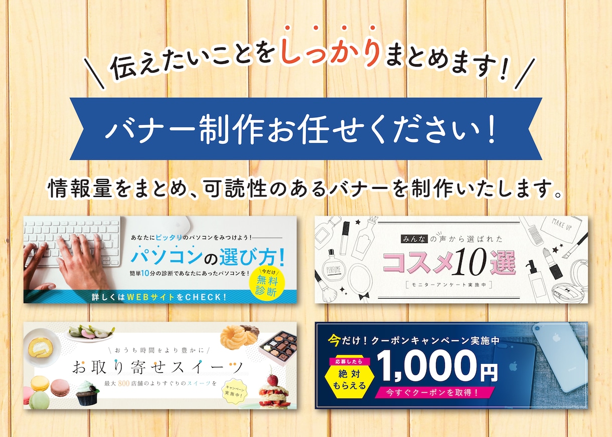 チラシ・パンフレット・名刺などデザインいたします 情報が伝わる、シンプルで女性らしいデザインをします。 イメージ2