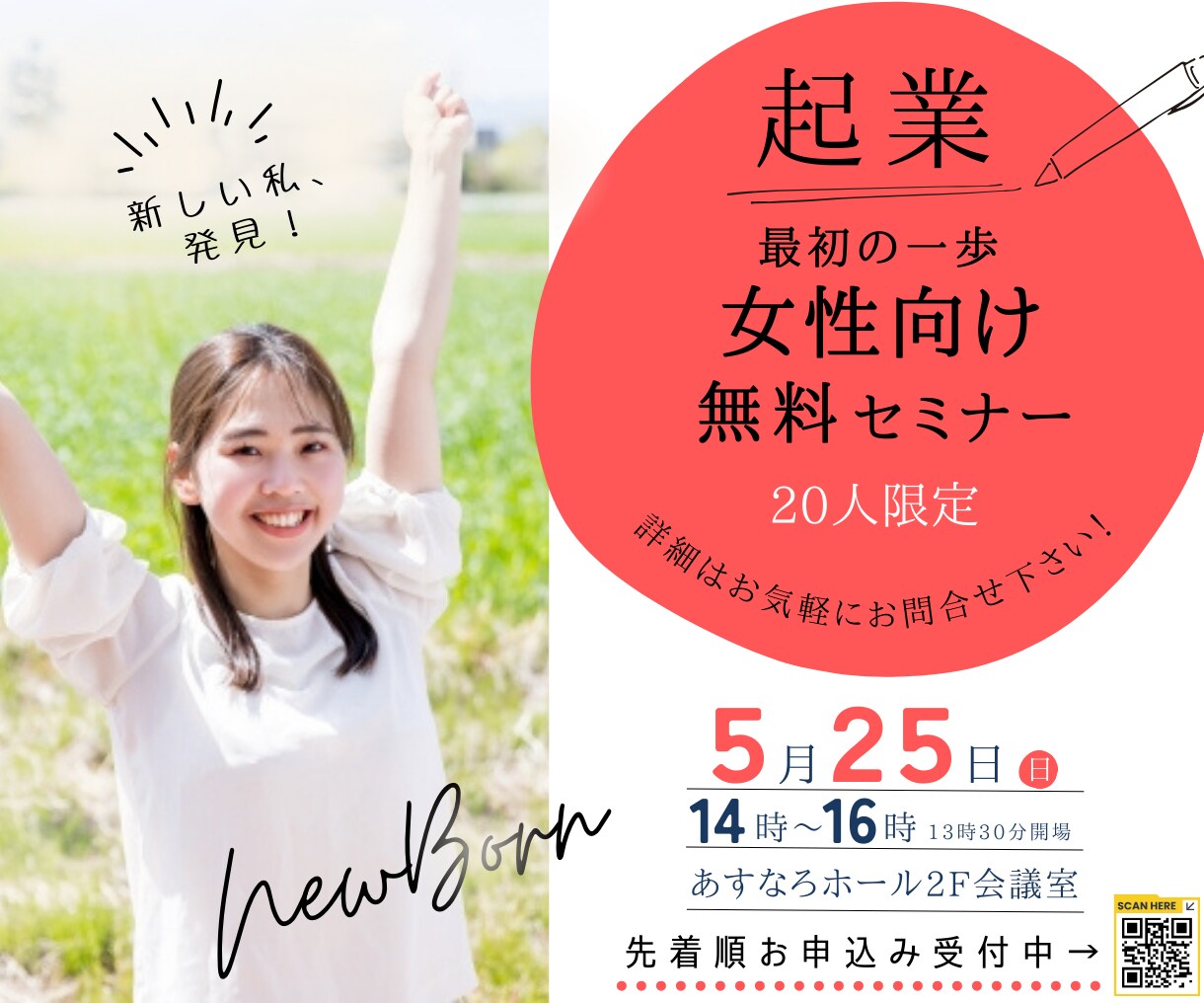 ヘッダー・バナー・WEB画像を低価格で作成します 初めてでも安心！丁寧・高品質・修正何度でもOK♪ イメージ4