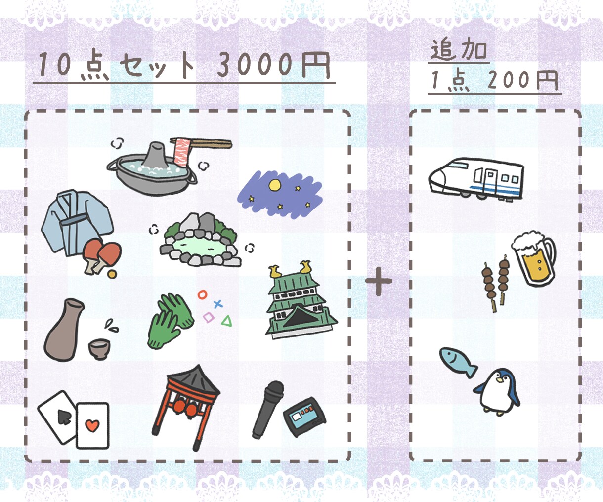小さくて可愛いワンポイントイラスト描きます 10点で3000円(追加は1点200円)♪挿絵やシールに！ イメージ2