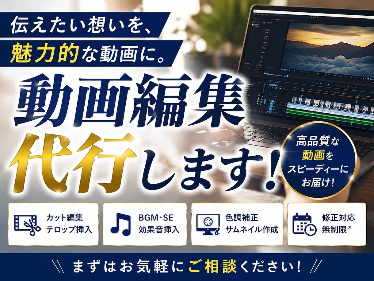 高品質なYouTube動画編集代行します ゆっくり解説から一般動画まで！SNS動画を高品質で制作！ イメージ1